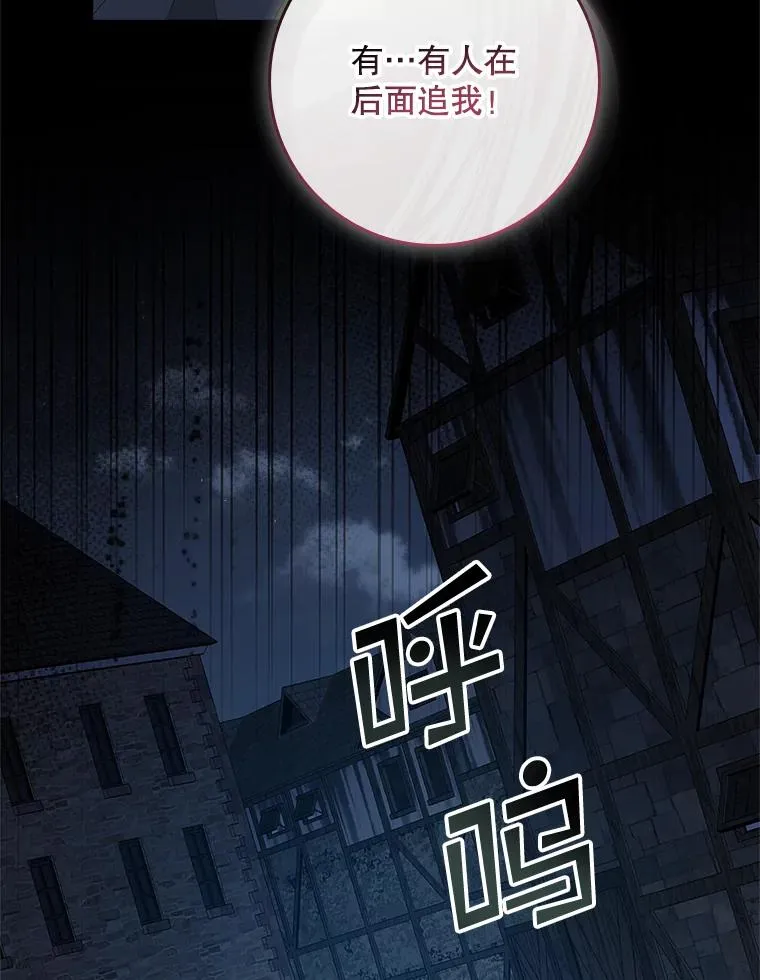 35.嫉妒的海姆达101