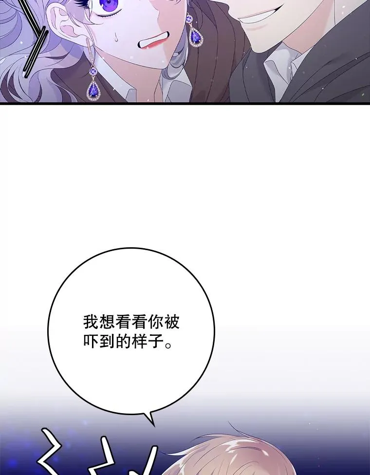 19.秘密通道66
