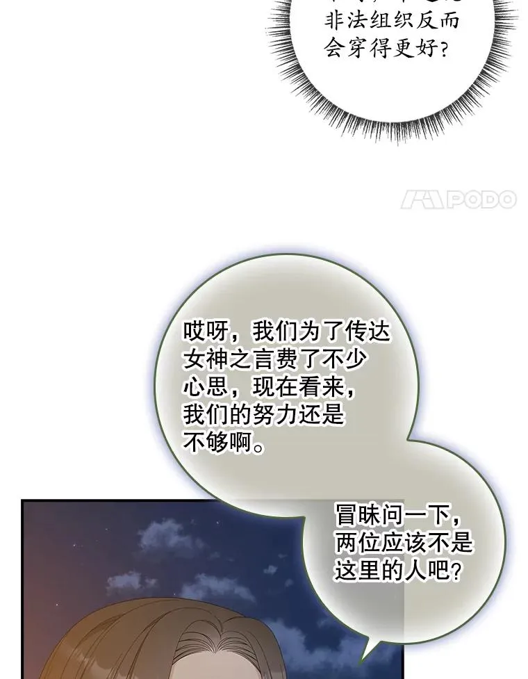 41.传教活动3