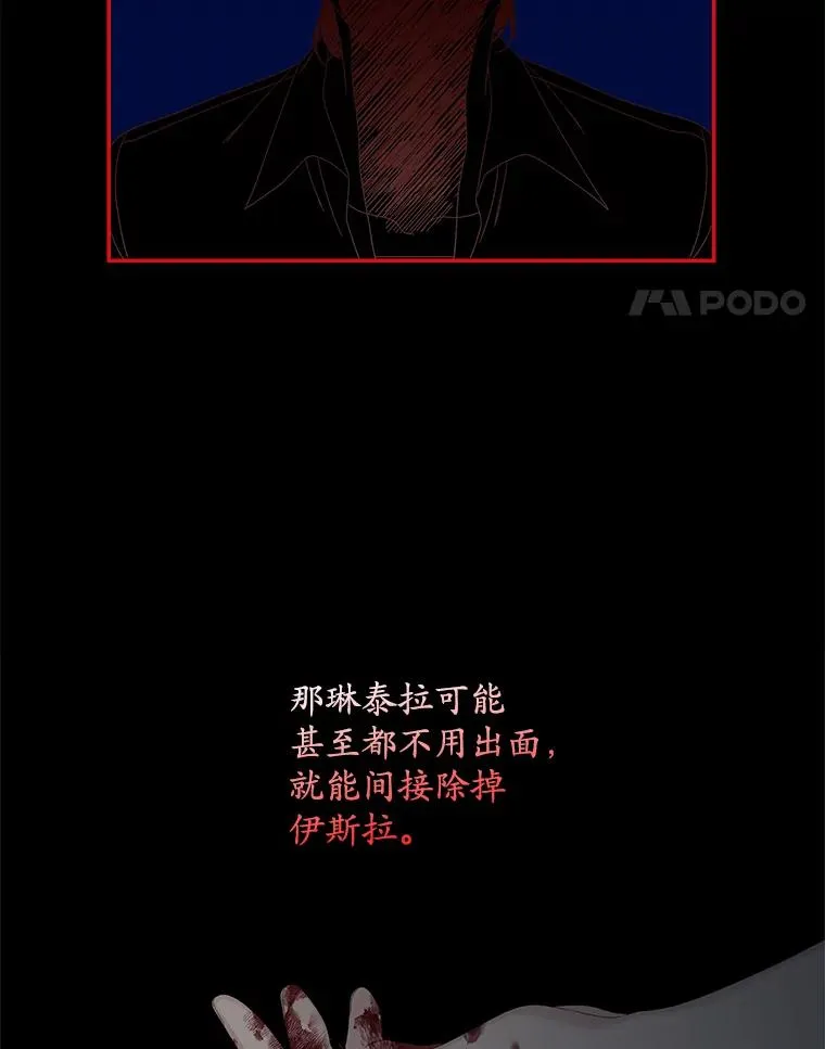 48.海姆达的请求17