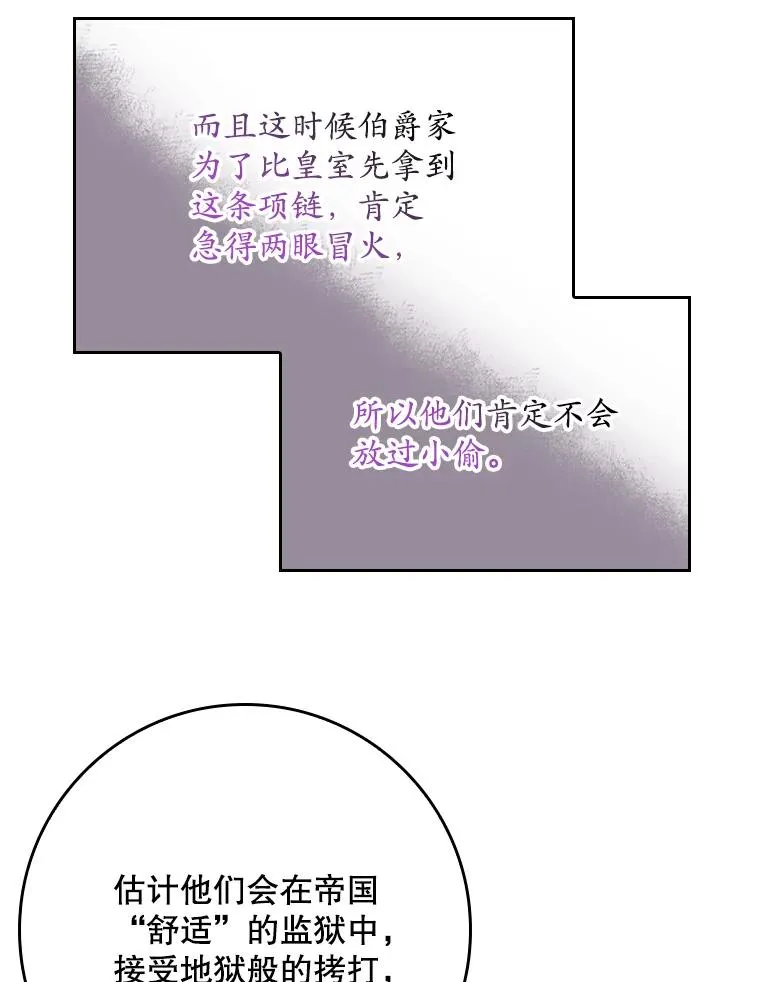18.下一步计划（2）65
