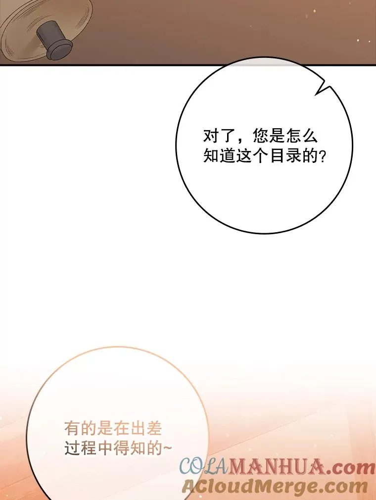 18.下一步计划（2）48
