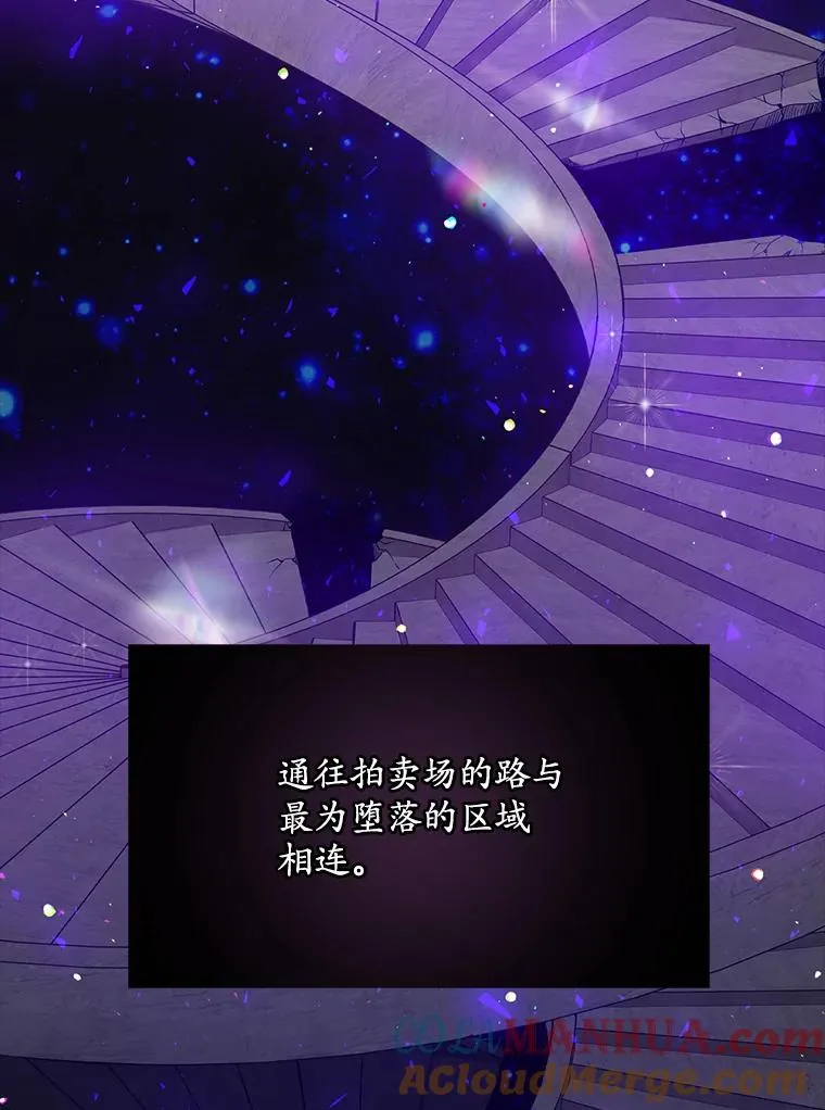 19.秘密通道4