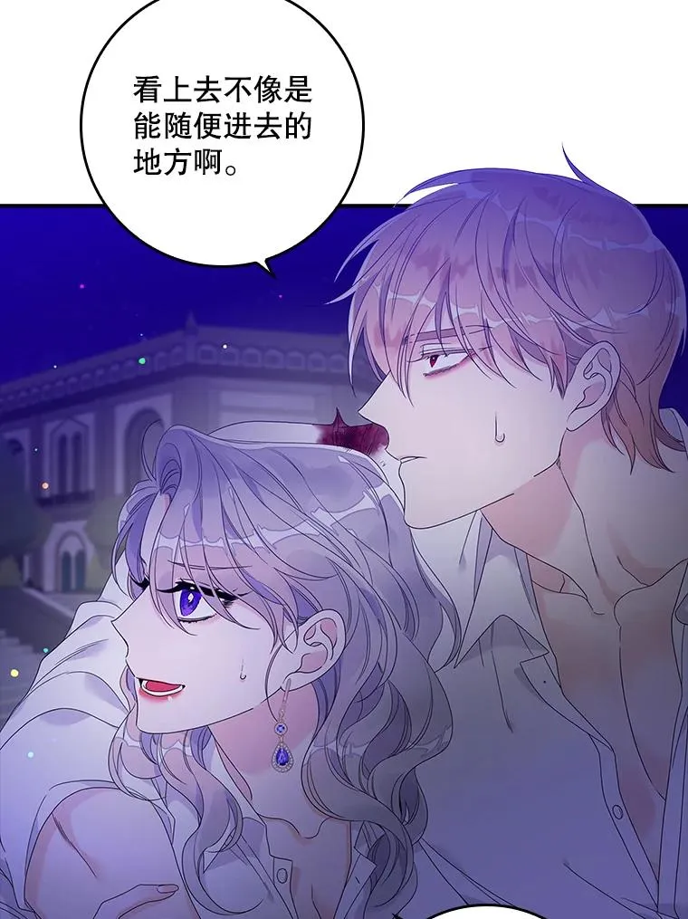 11.逃跑（2）65
