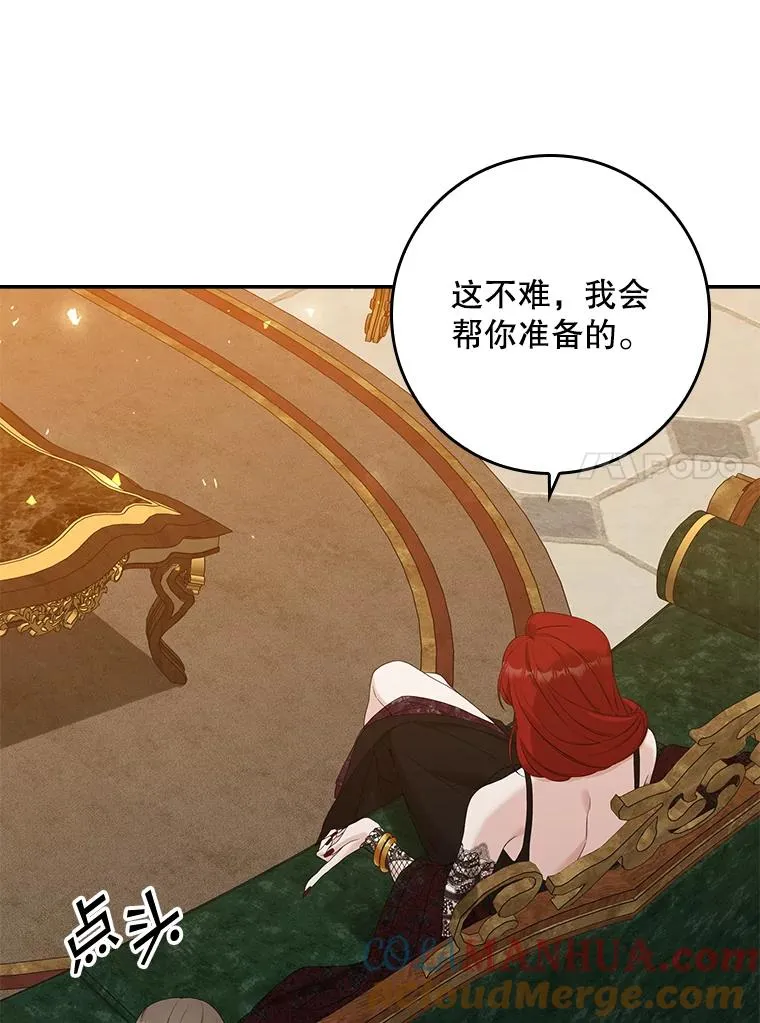 13.计划36