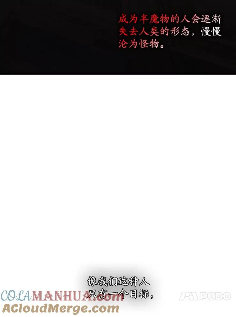 50.报复世界（本季完）32