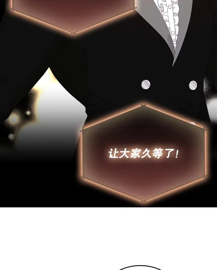 21.定期拍卖95