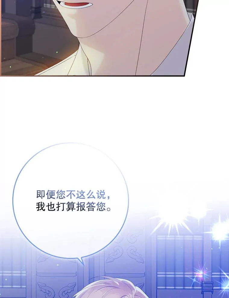 18.下一步计划（2）2