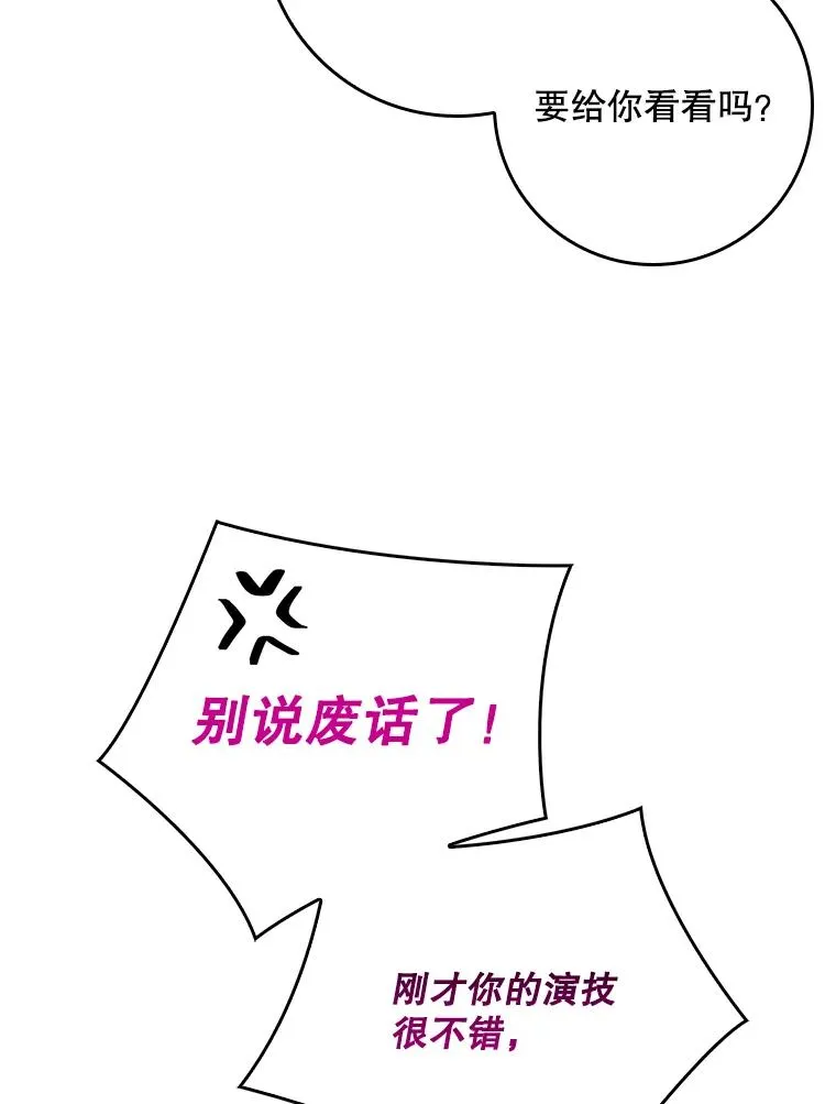 19.秘密通道91