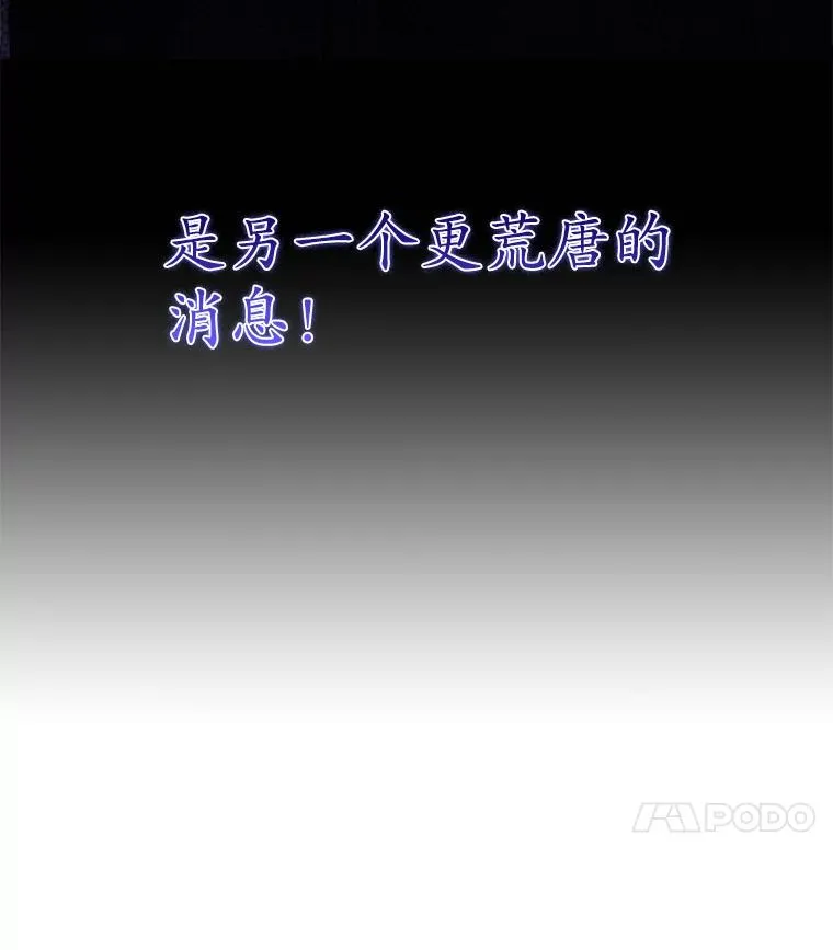 38.消失的宝妮塔29