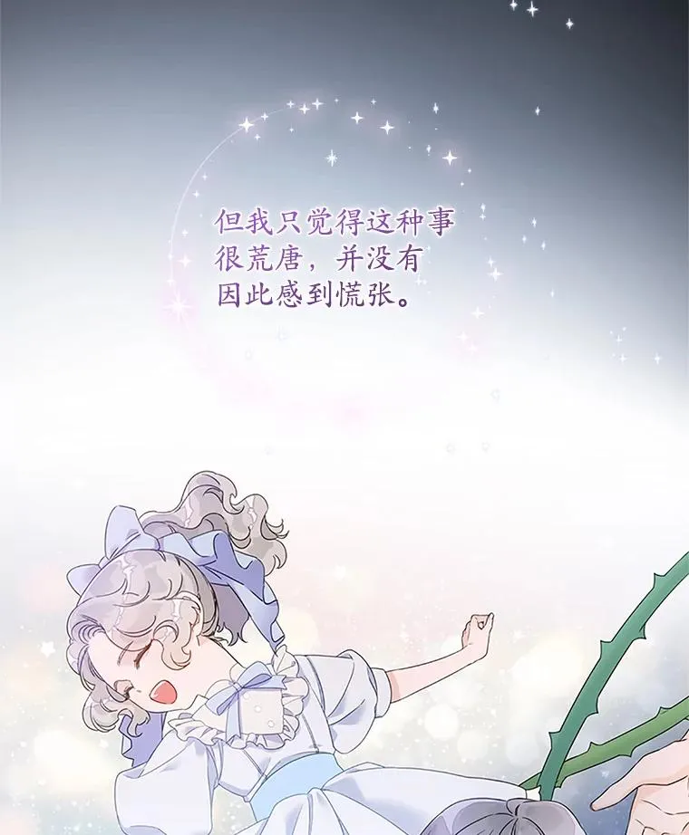 1.天降美男14