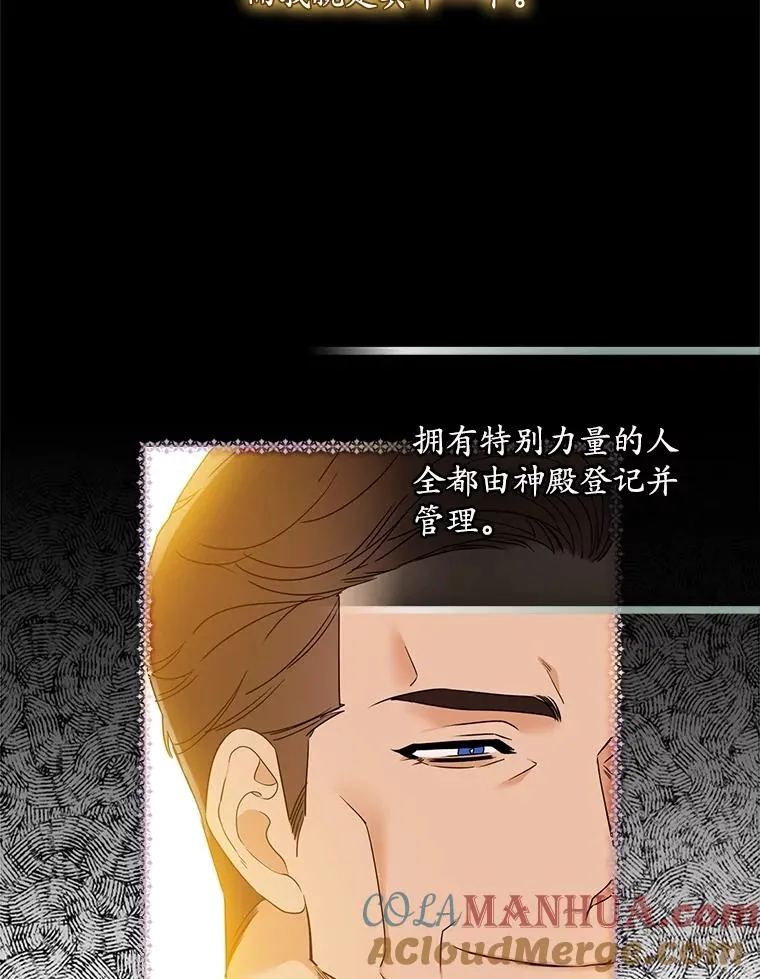 1.天降美男42