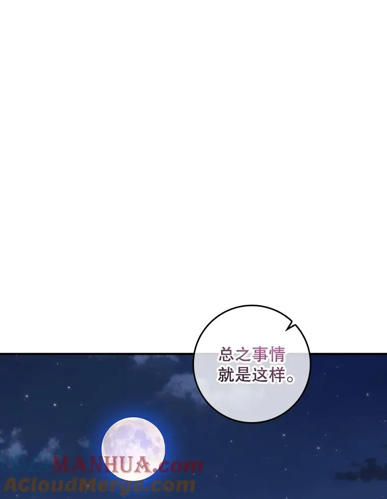 27.海姆达的安慰93