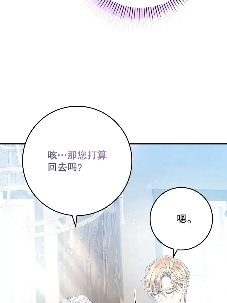 31.恻隐之心47