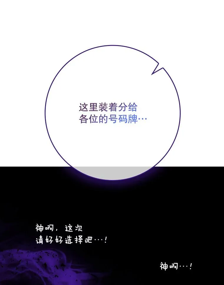 41.传教活动78