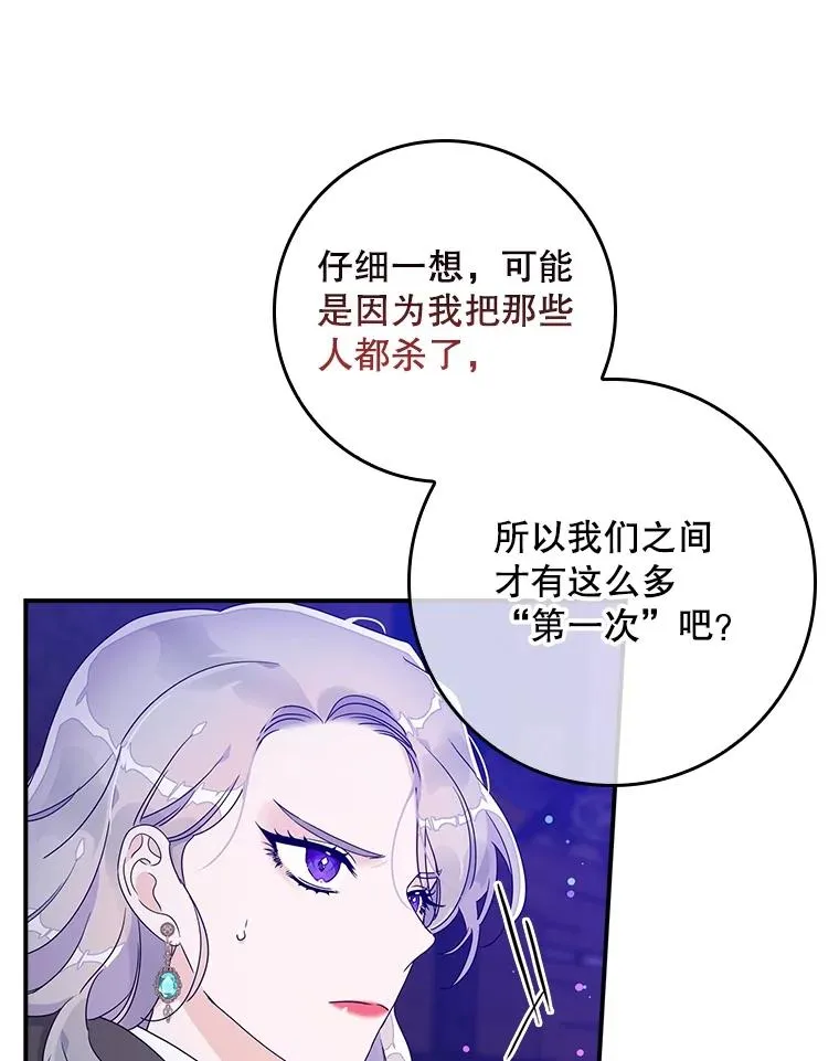 5.脱身77