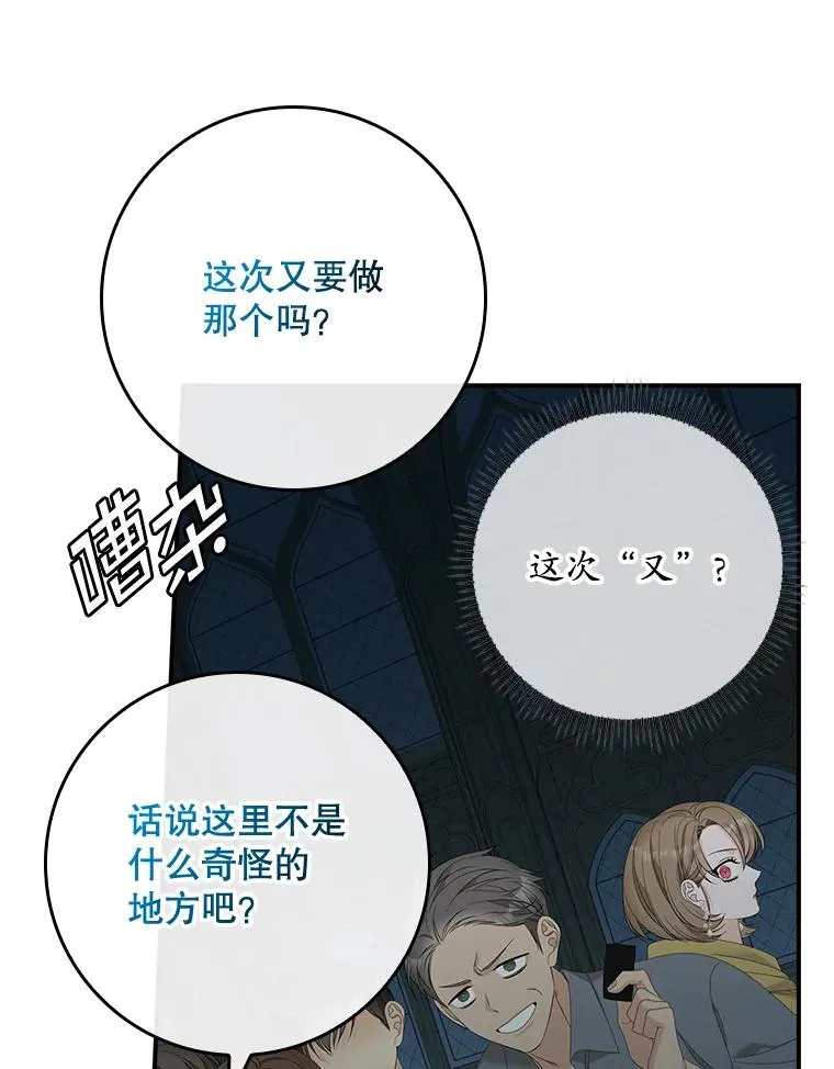 42.特定信徒的礼拜11