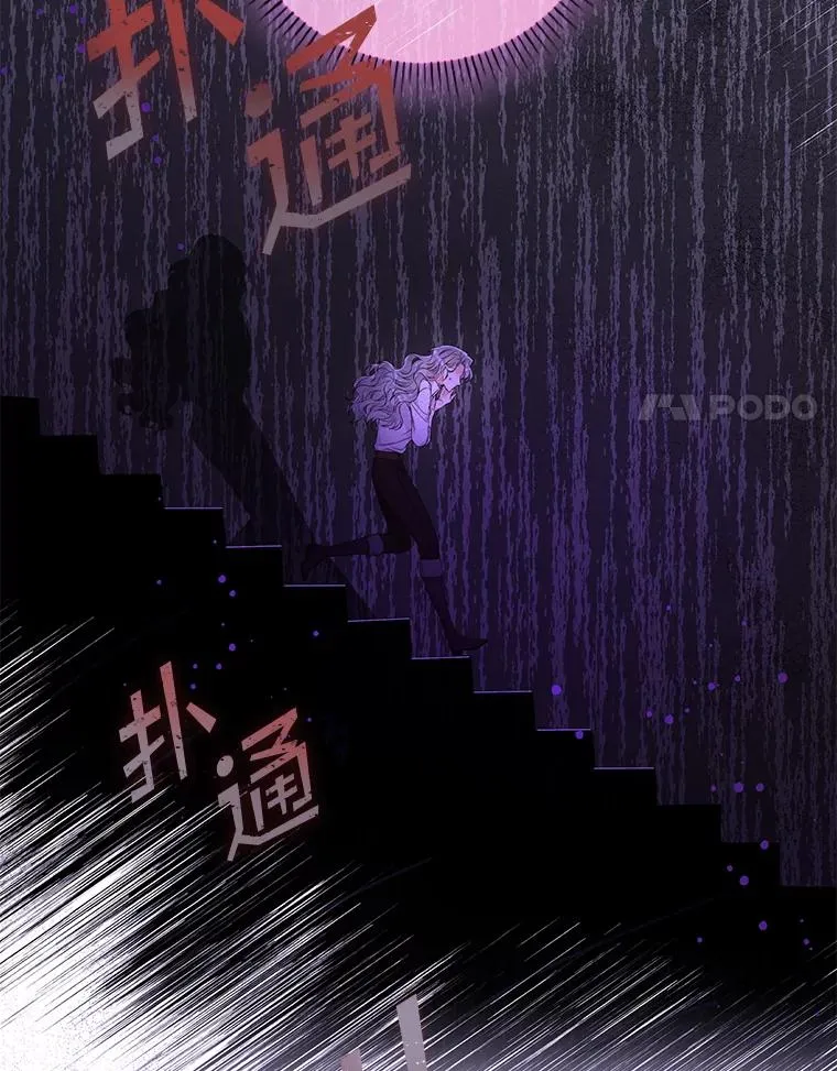 15.西琳克丝的身世77