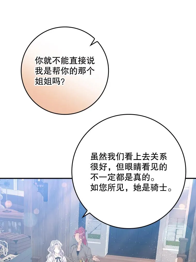 32.访客67