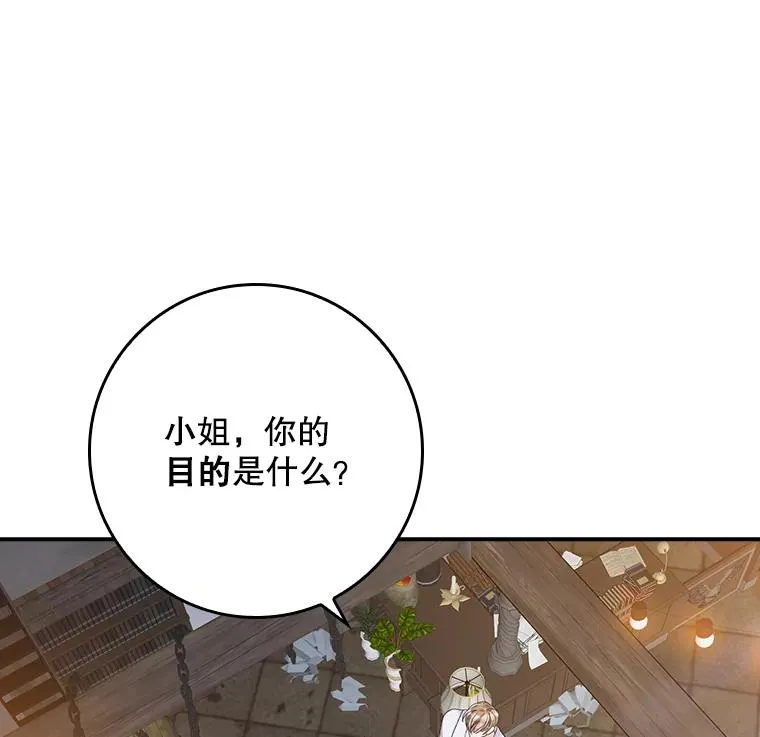 29.吐露真心11