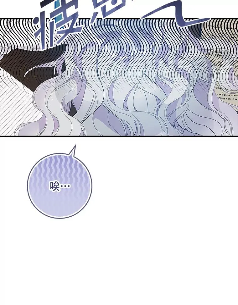 36.琳泰拉的委托78