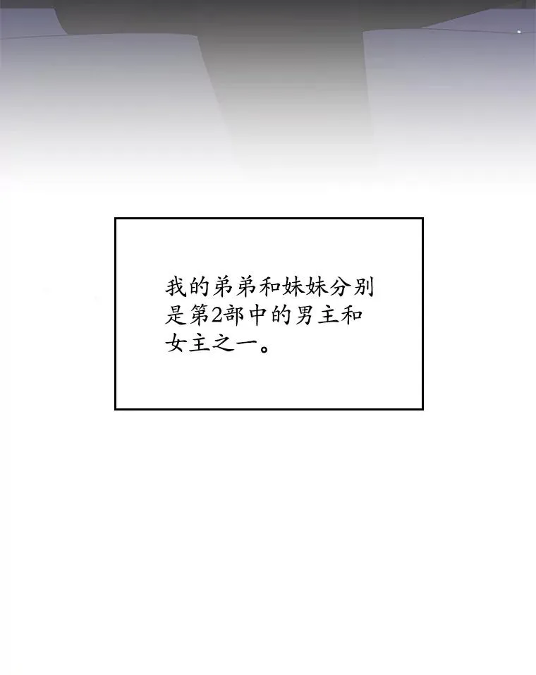 15.西琳克丝的身世39