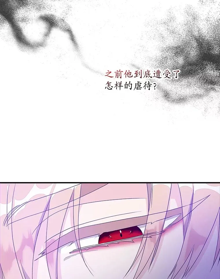 8.誓言78