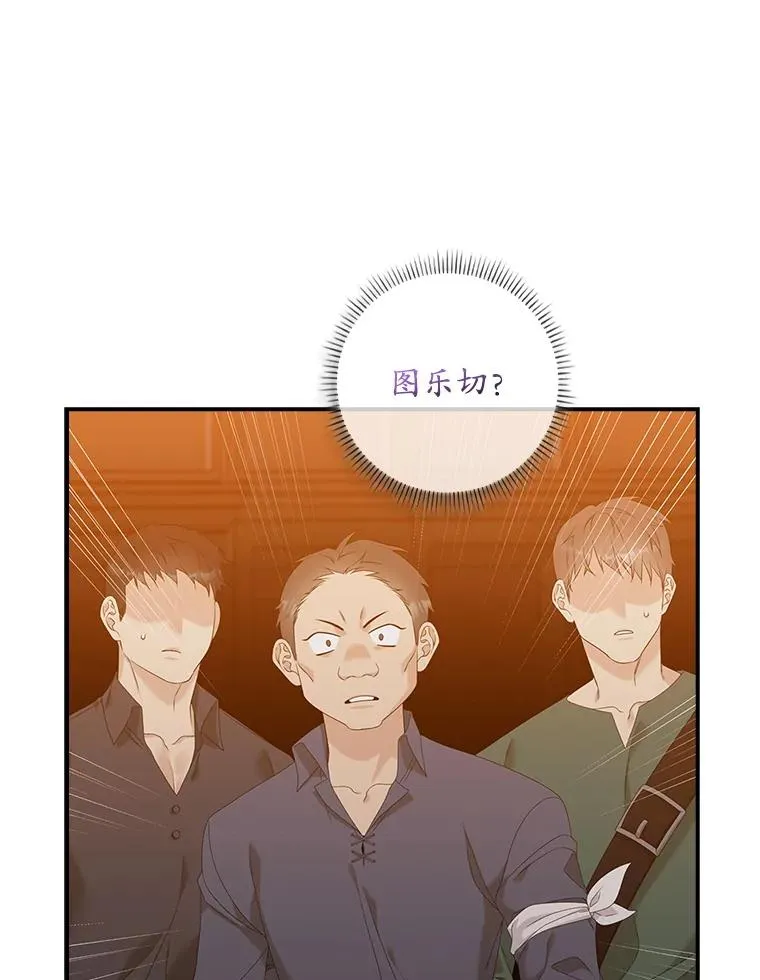 23.海姆达的协助97
