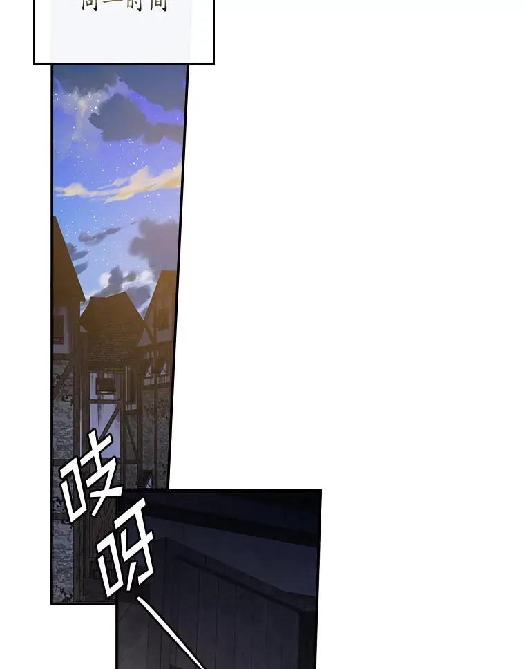 49.海姆达的请求（2）101