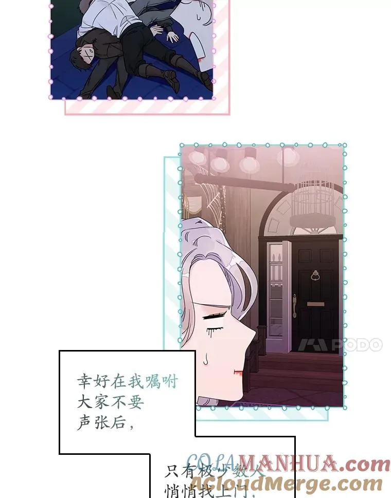 1.天降美男30