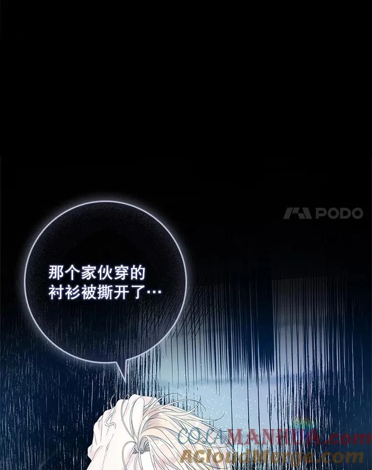 35.嫉妒的海姆达80