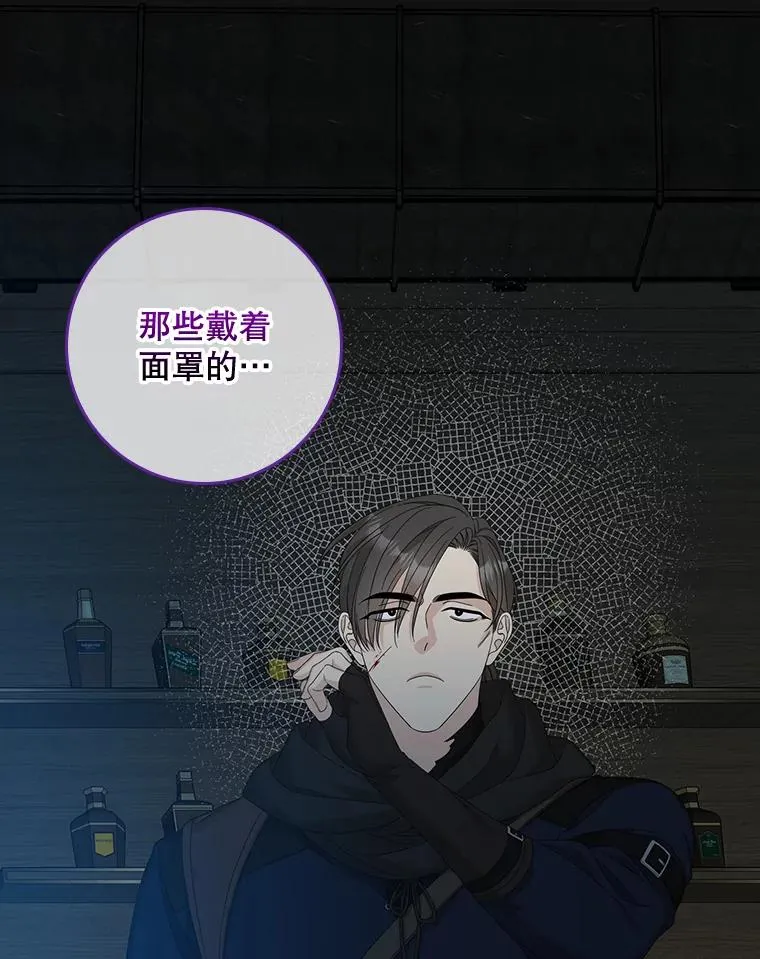 46.黑衣人71