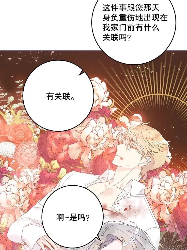 6.请求102
