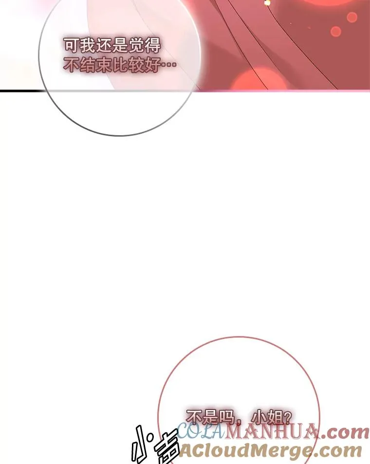 48.海姆达的请求72