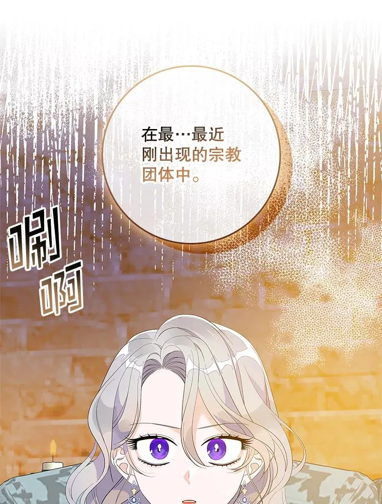 39.缇缇斯的线索111