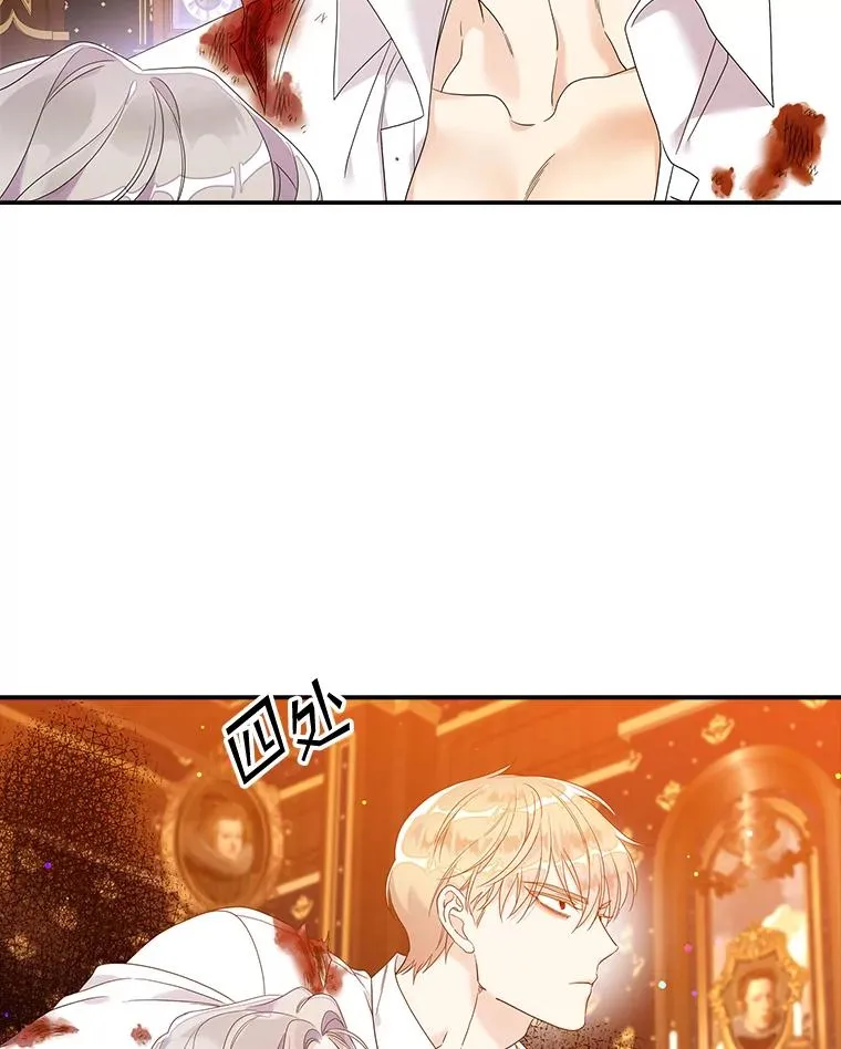 11.逃跑（2）77