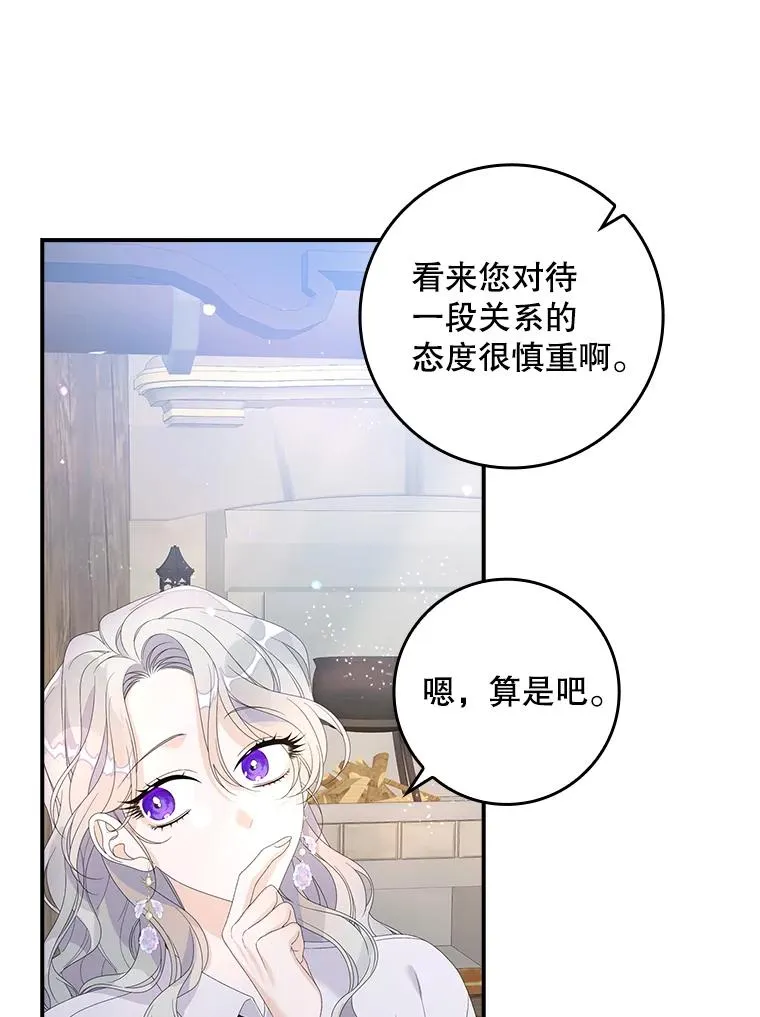 31.恻隐之心25
