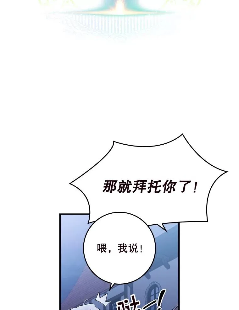 1.天降美男64