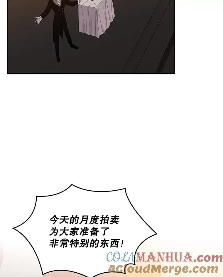 23.海姆达的协助24