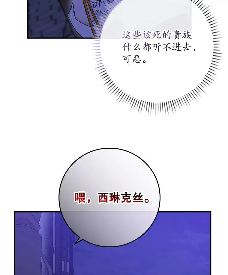 4.再次相遇6