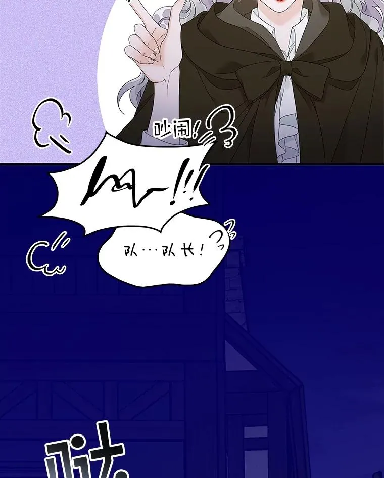 4.再次相遇113