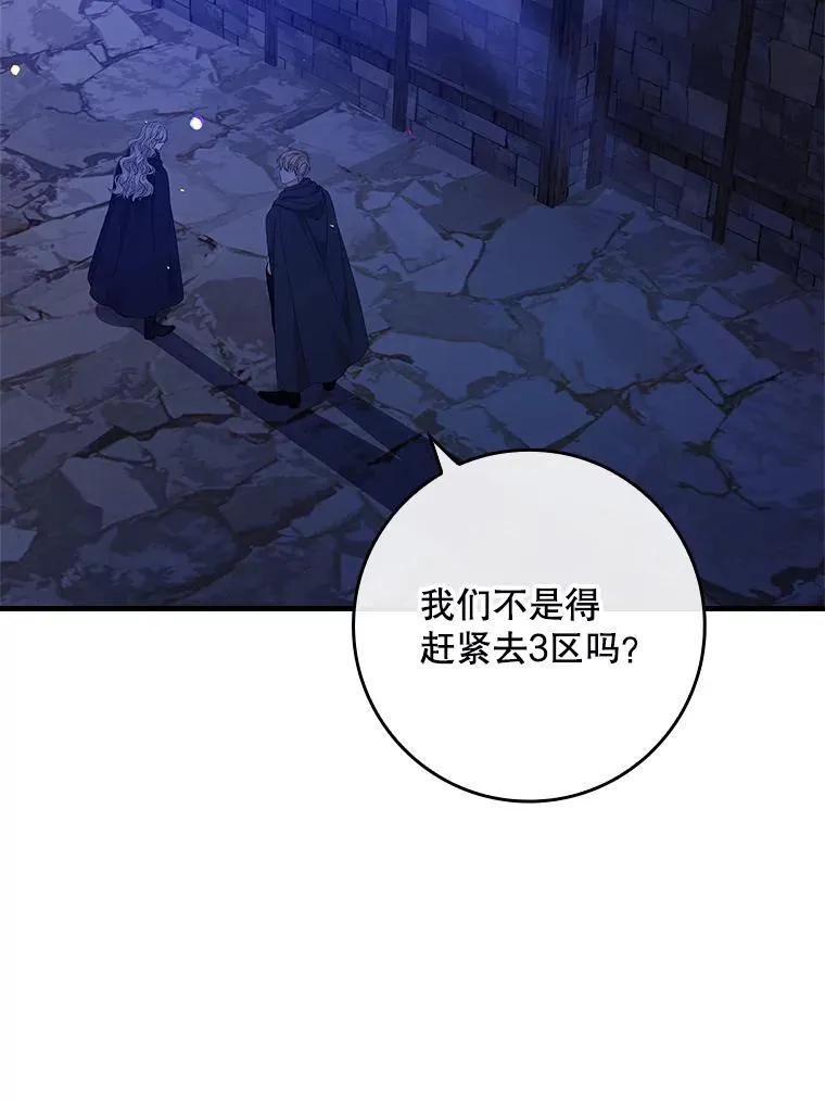 38.消失的宝妮塔103