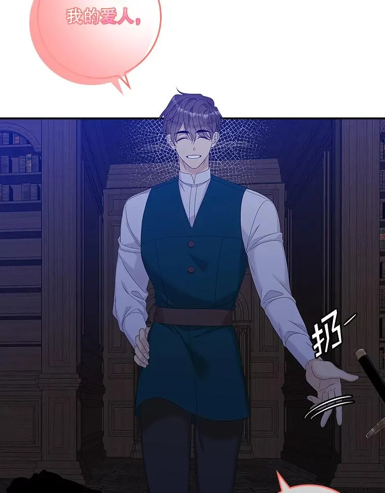 47.黑衣人（2）43