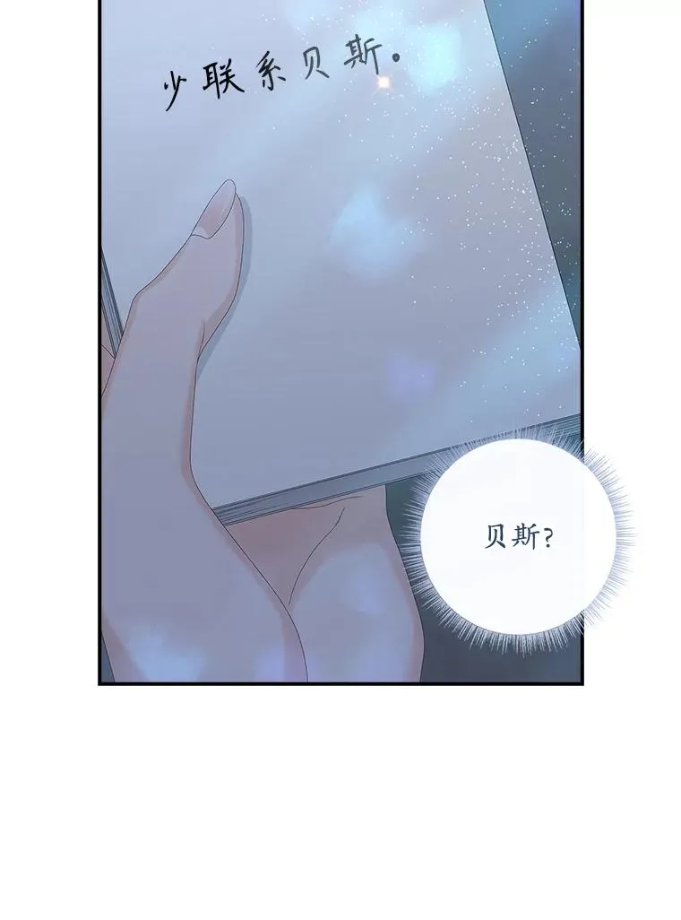 35.嫉妒的海姆达49