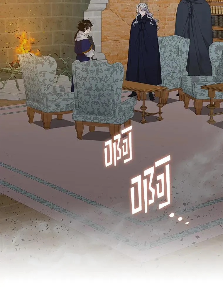39.缇缇斯的线索71