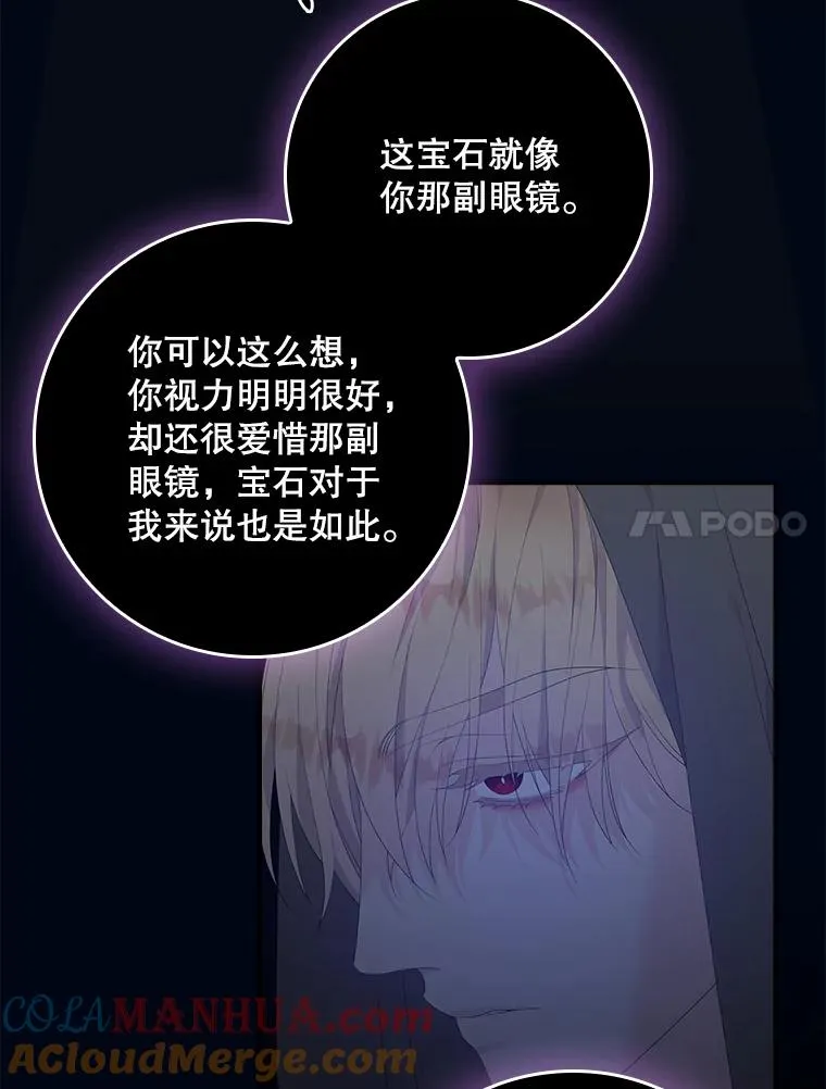 18.下一步计划（2）112