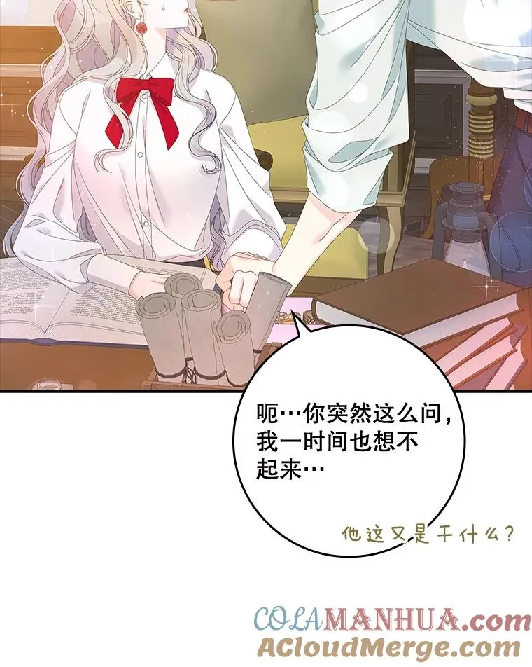 35.嫉妒的海姆达24
