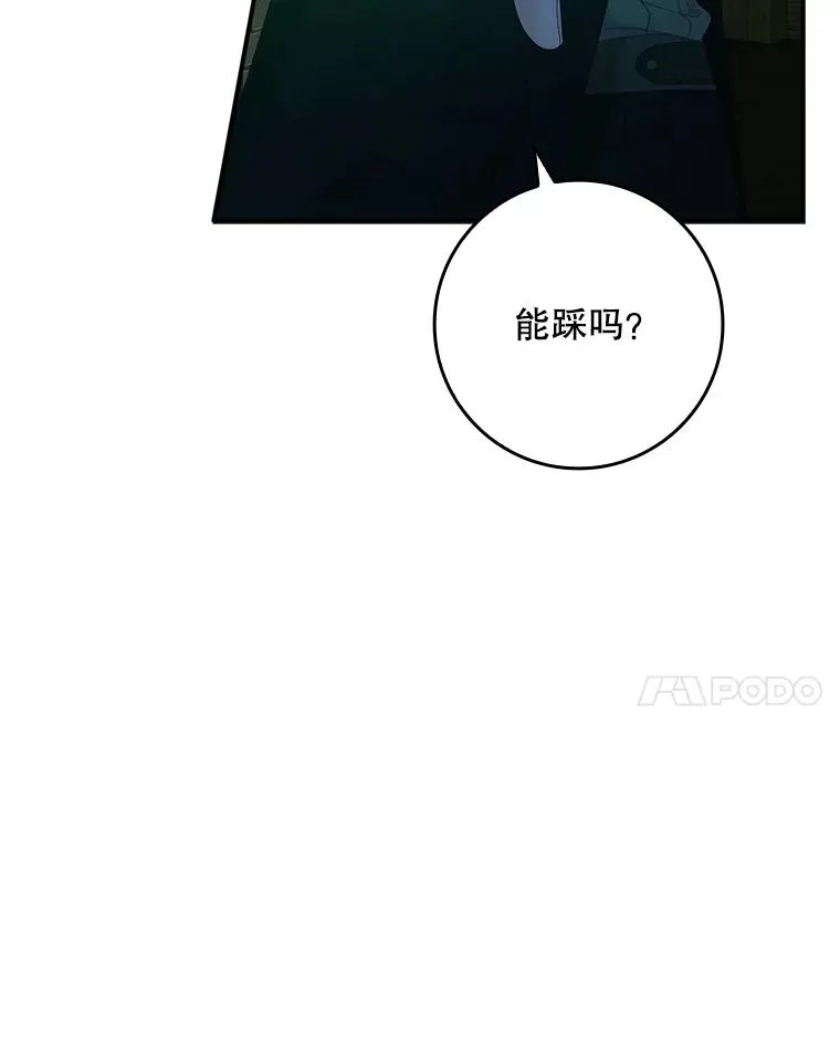 38.消失的宝妮塔125