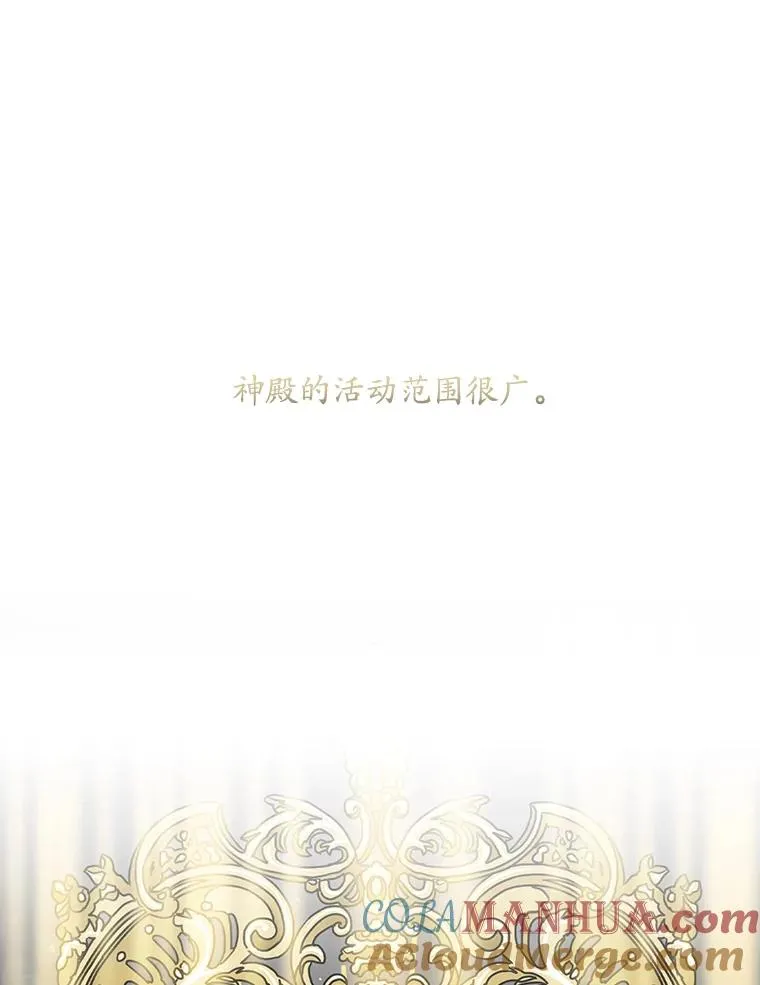 27.海姆达的安慰12