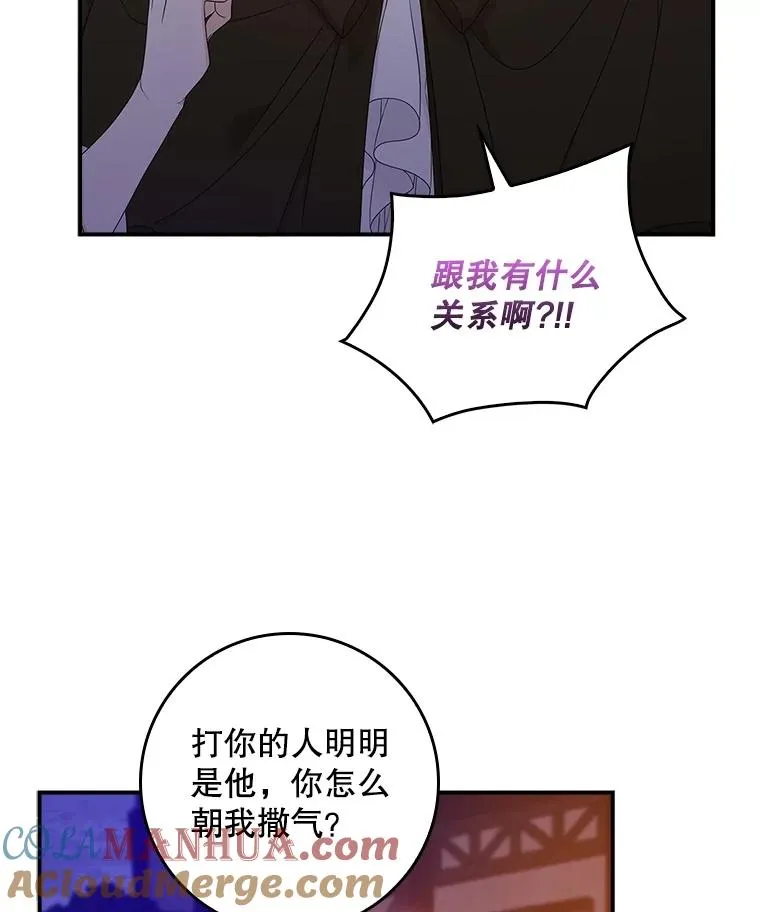 4.再次相遇88